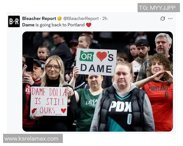 突发！利拉德宣布将离队，球迷不舍告别